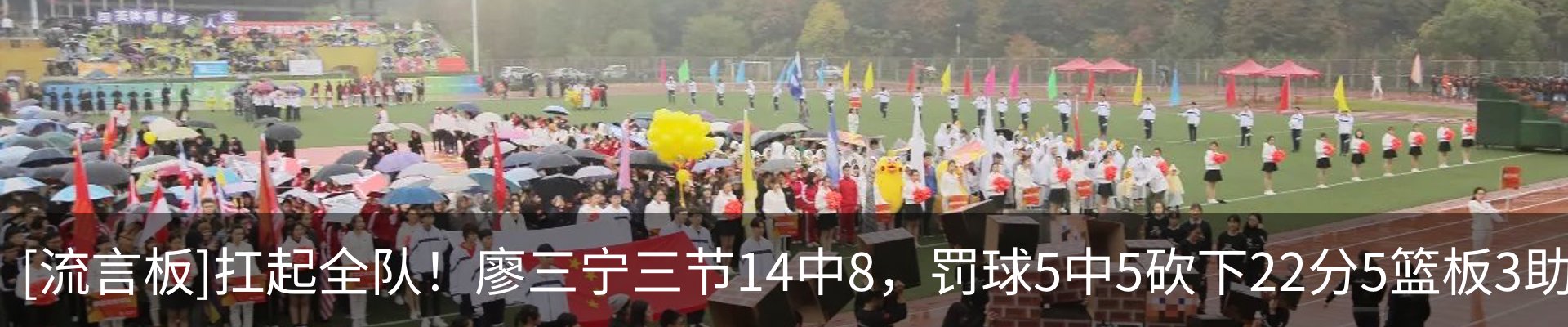 热点资讯